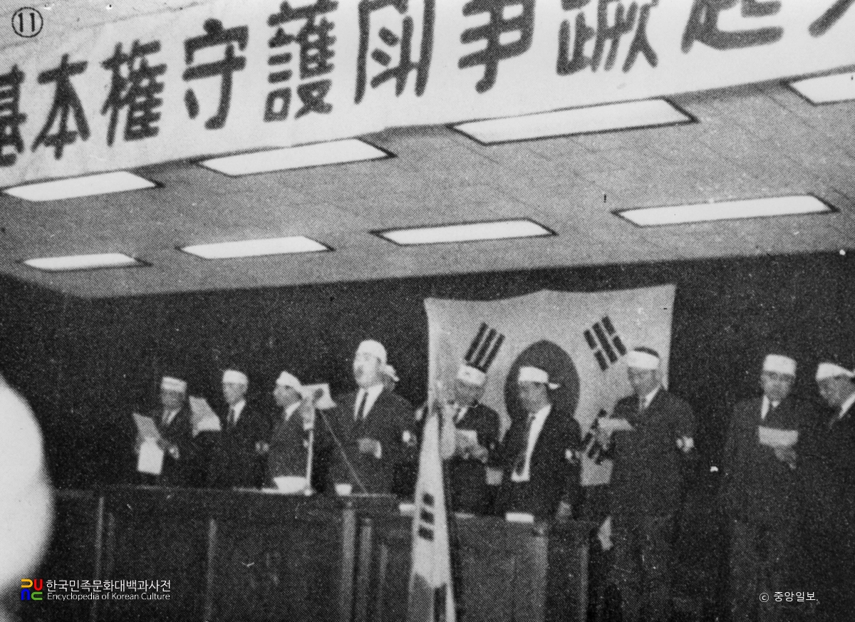 전국노동자대표 노동기본권 수호 투쟁대회