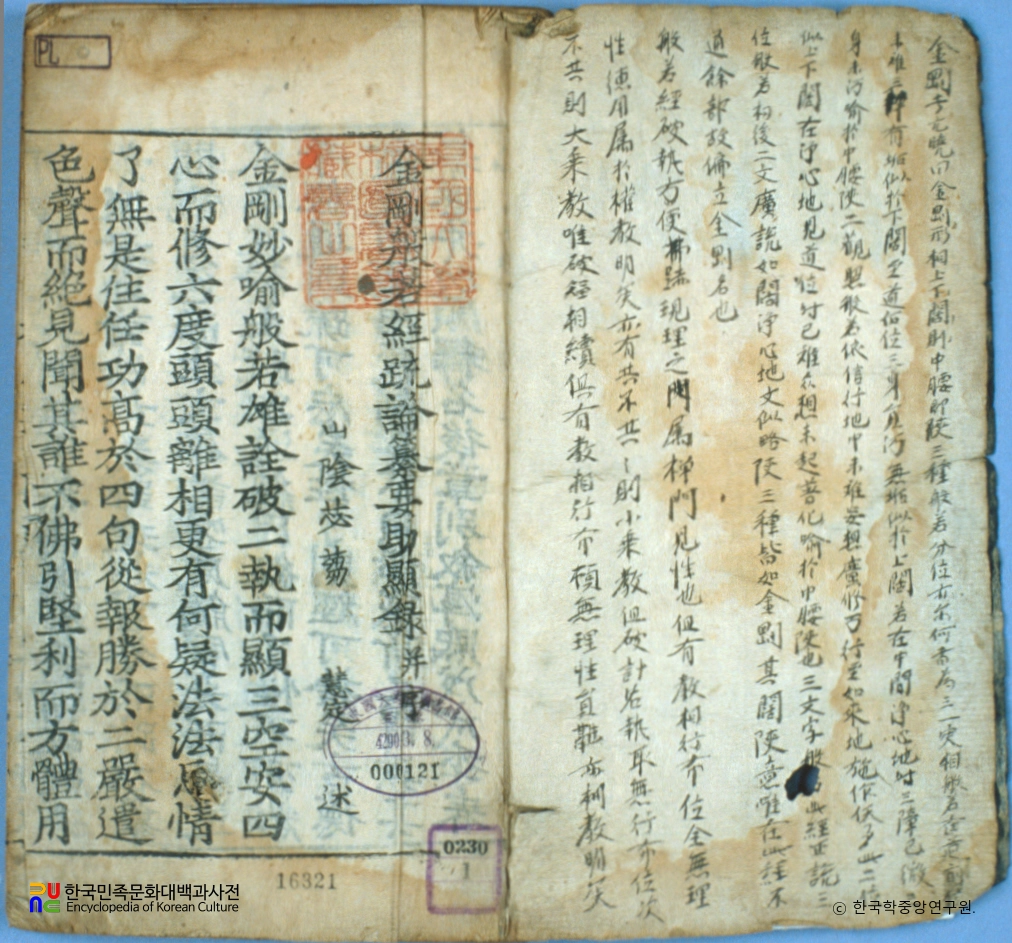 금강반야경소론찬요조현록