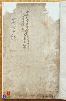 슬롯사이트 벳페어 충재일기