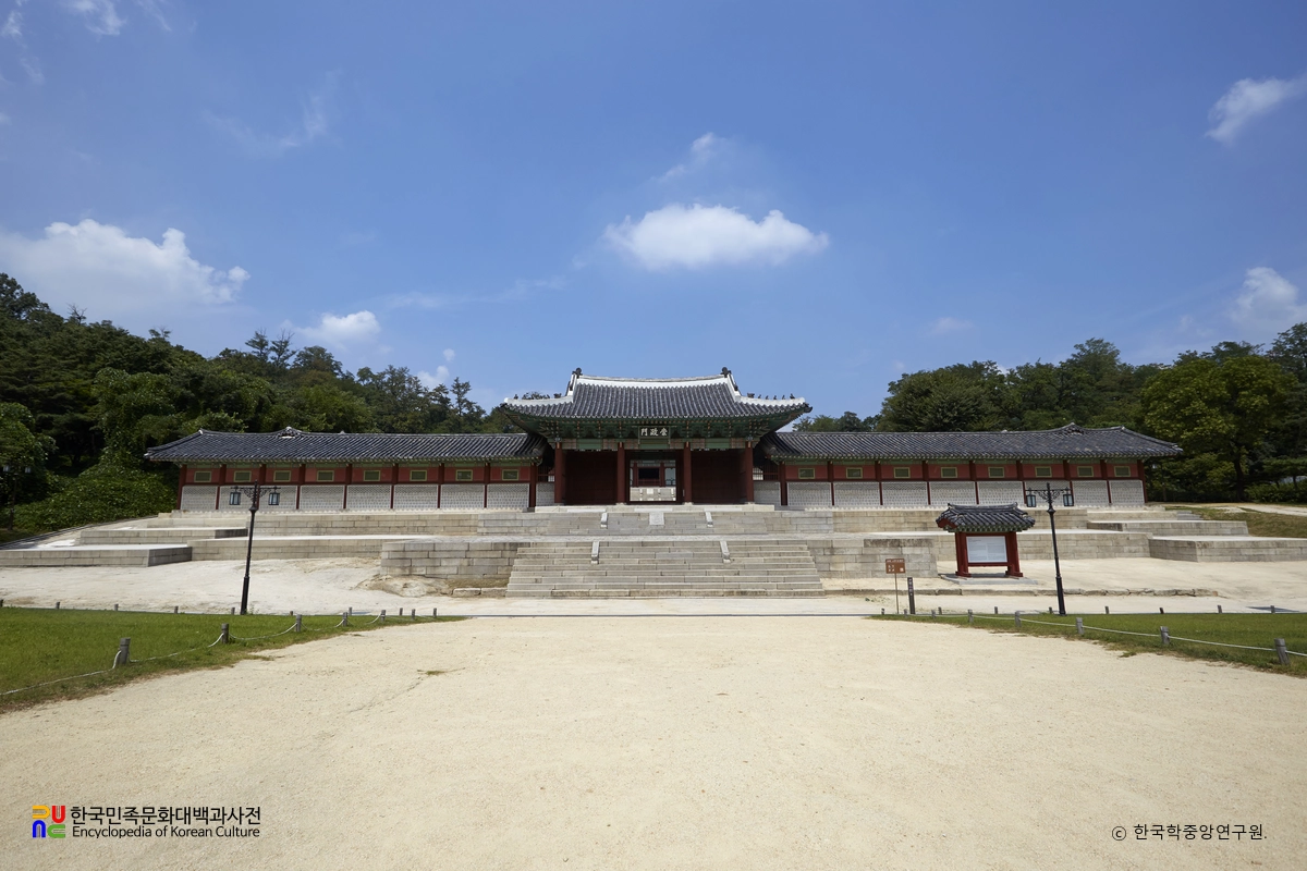 서울 경희궁지 중 숭정문 정면
