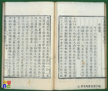 활수옹유고