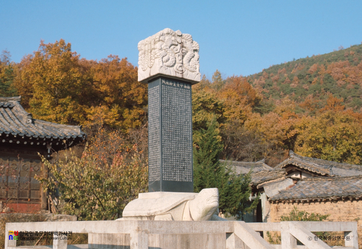 의성 신지제 생가 비
