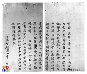 비해당소상팔경시첩 신석조 시문