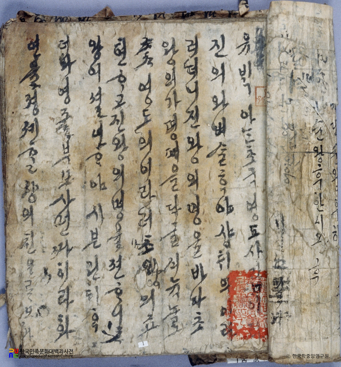 유백아종자기금삼음