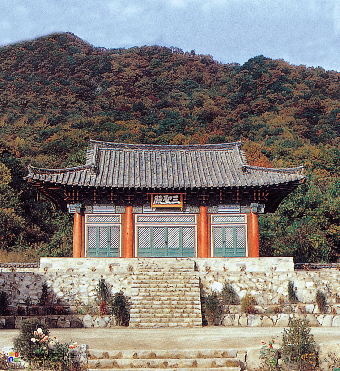 삼성사