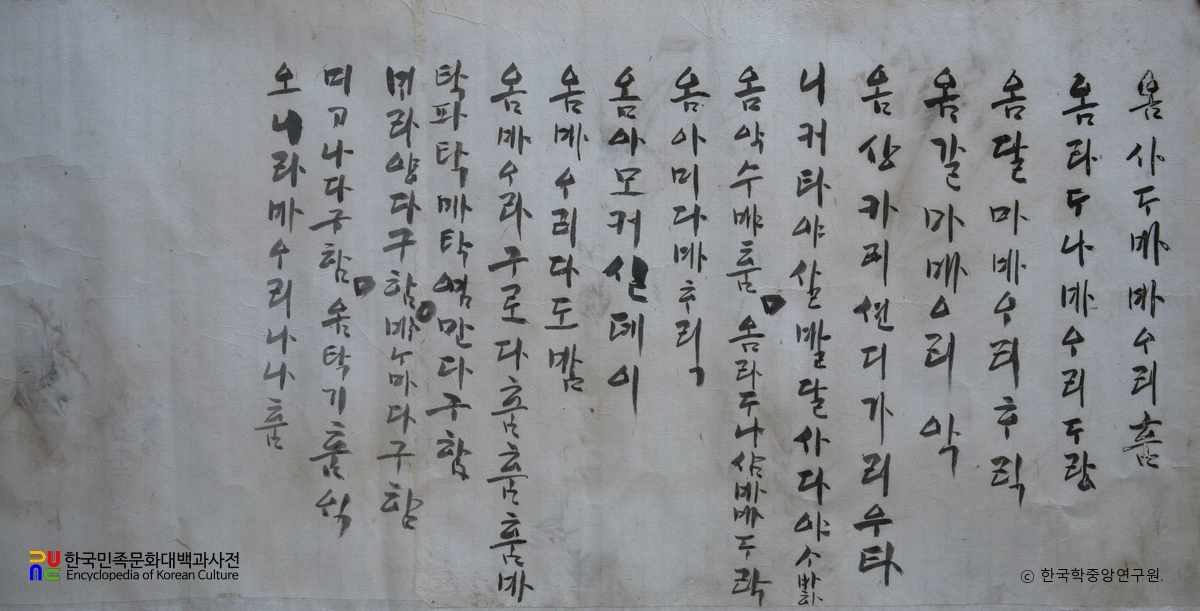 여수 흥국사 목조지장보살삼존상·시왕상 일괄 및 복장유물