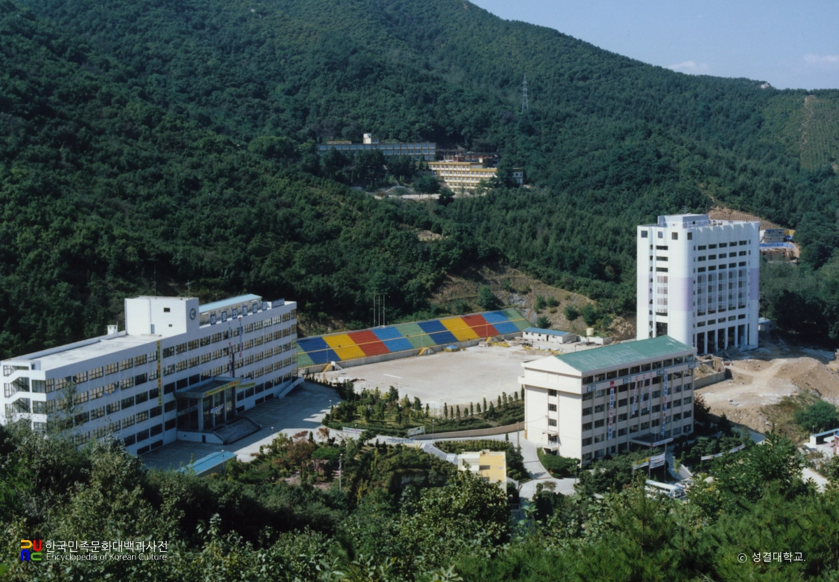 성결대학교