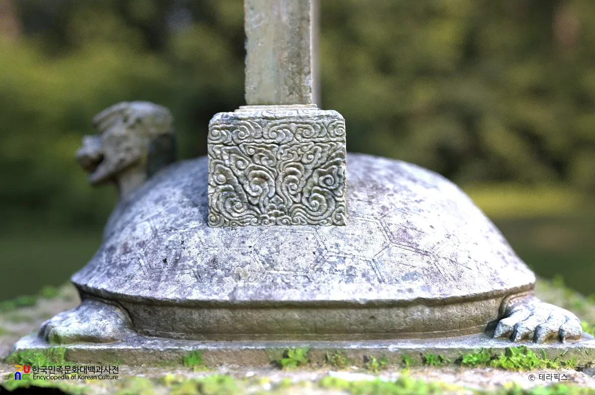 장흥 보림사 보조선사탑비 귀부 우측면