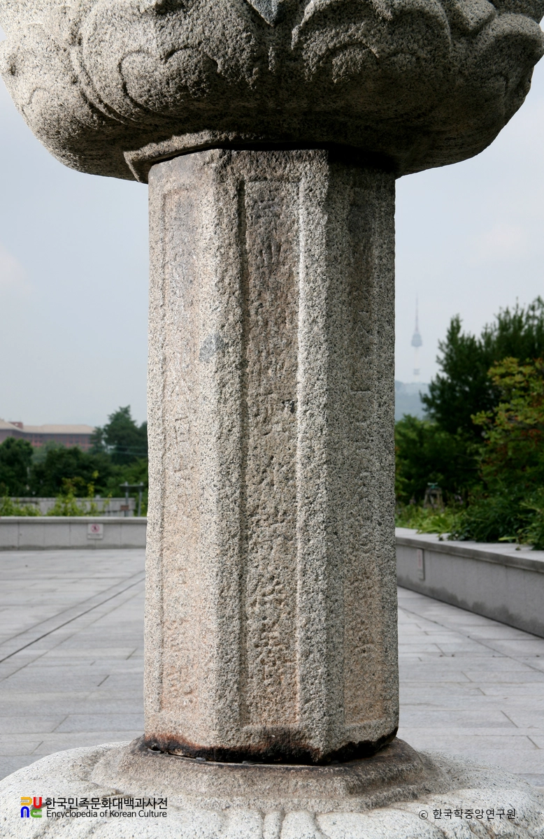 나주 서성문 안 석등의 간주석 명문