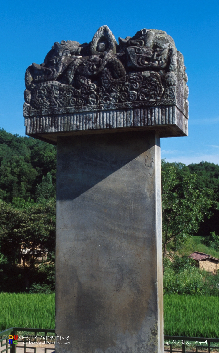 원주 거돈사지 원공국사탑비 부분