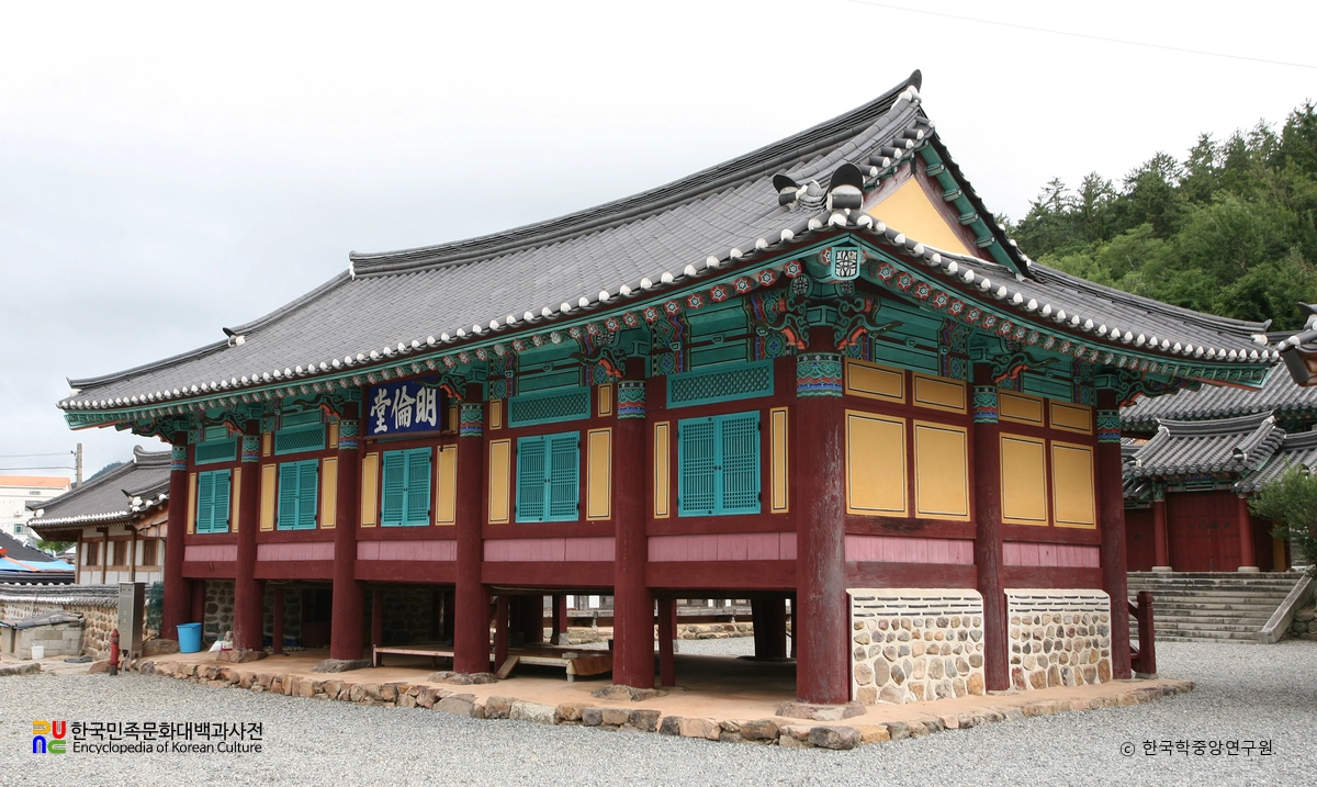 해남향교 명륜당