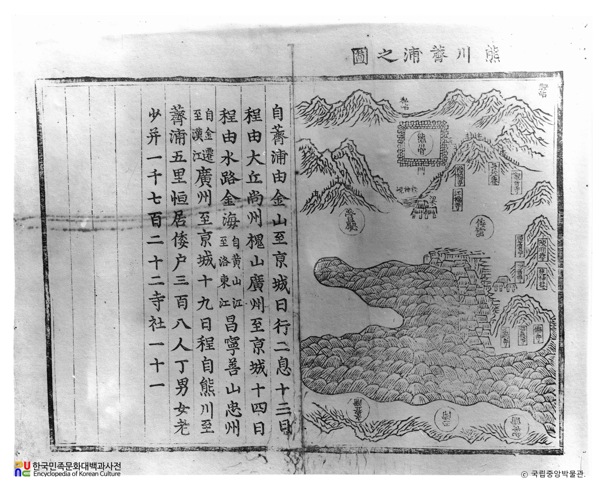 신숙주 해동제국기 중 웅천제포지도