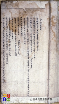 링케 슬롯