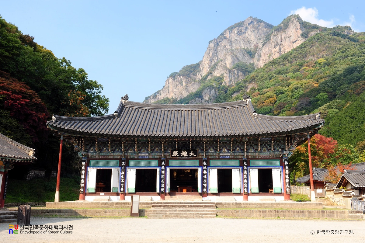 장성 백양사 대웅전 정면