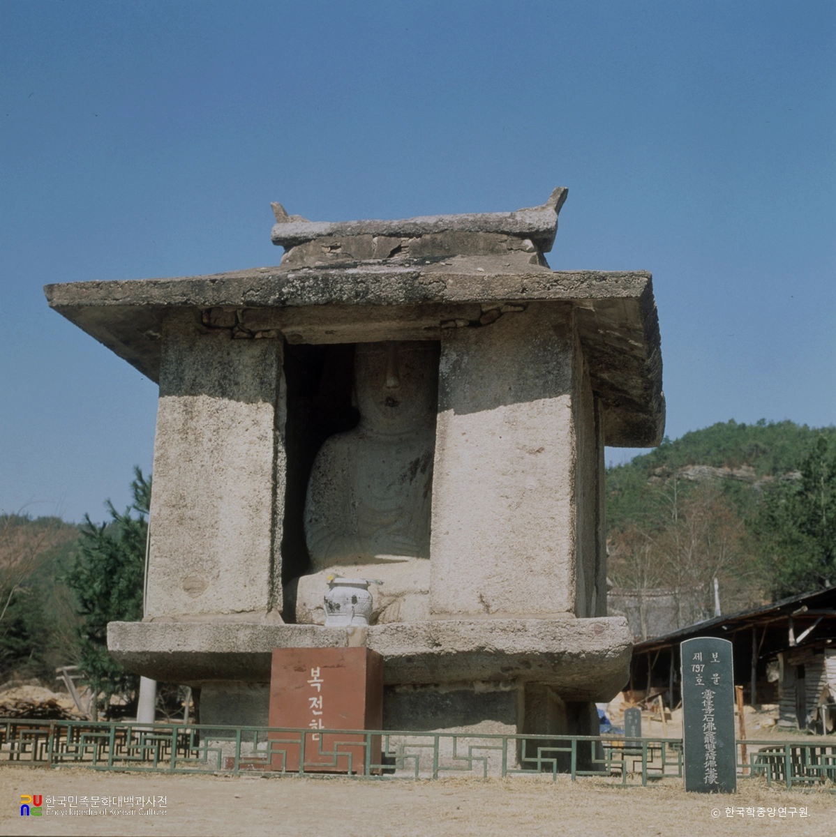 화순 운주사 석조불감