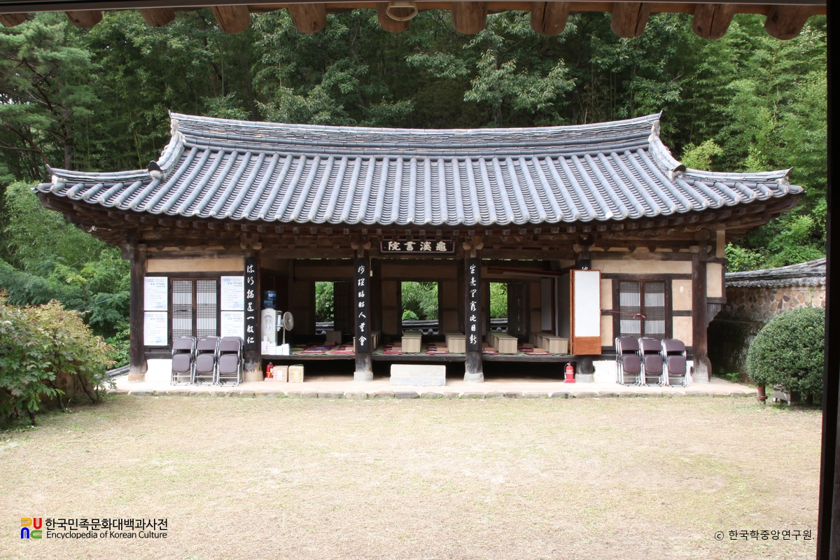 사천 구계서원 강당 정면