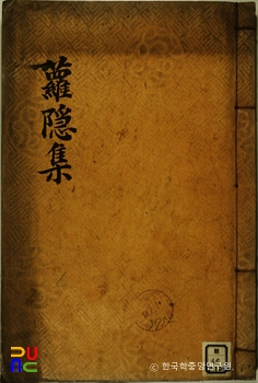 나은집