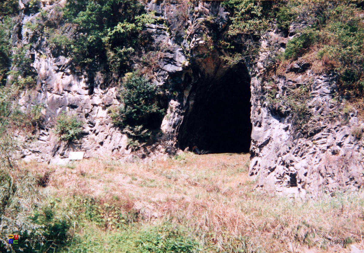 단양 금굴 구석기 유적