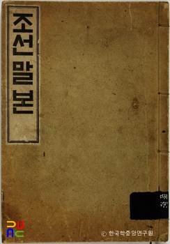 무료 스핀 슬롯말본