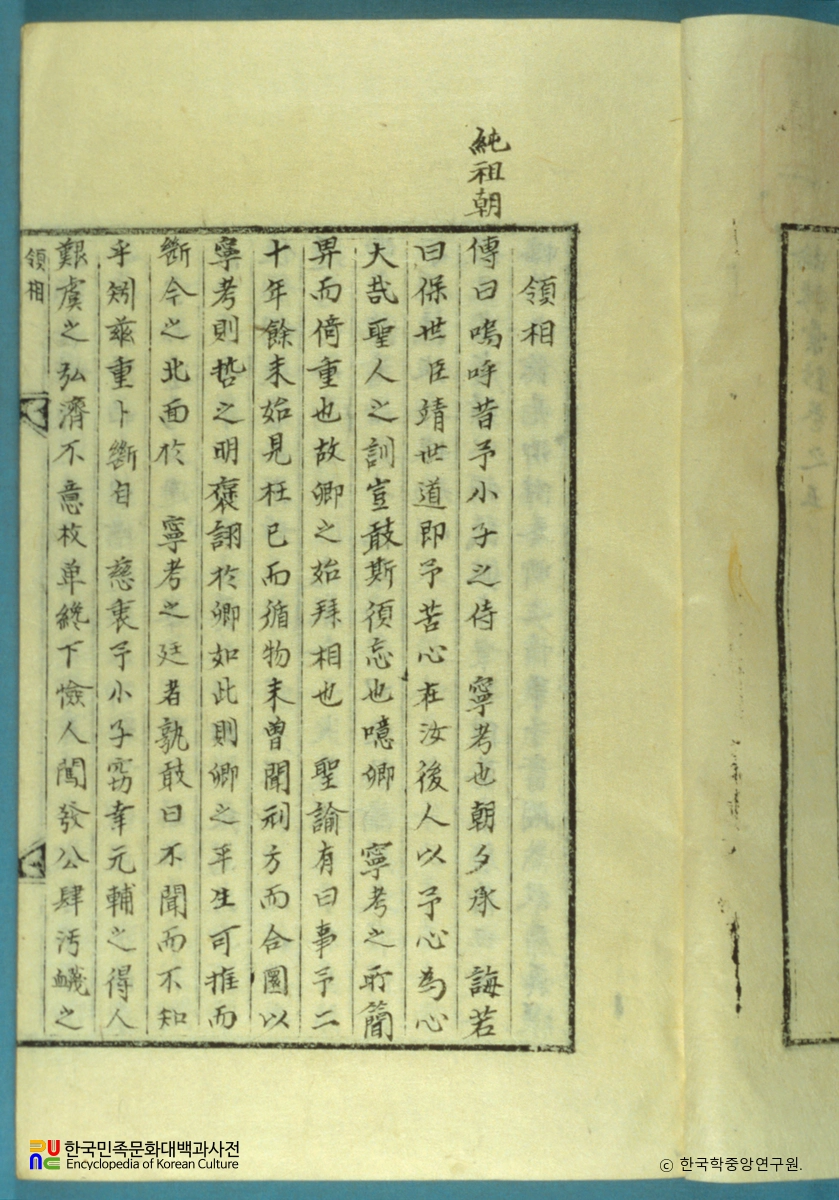 윤발휘초 / 돈유분류 중 영상