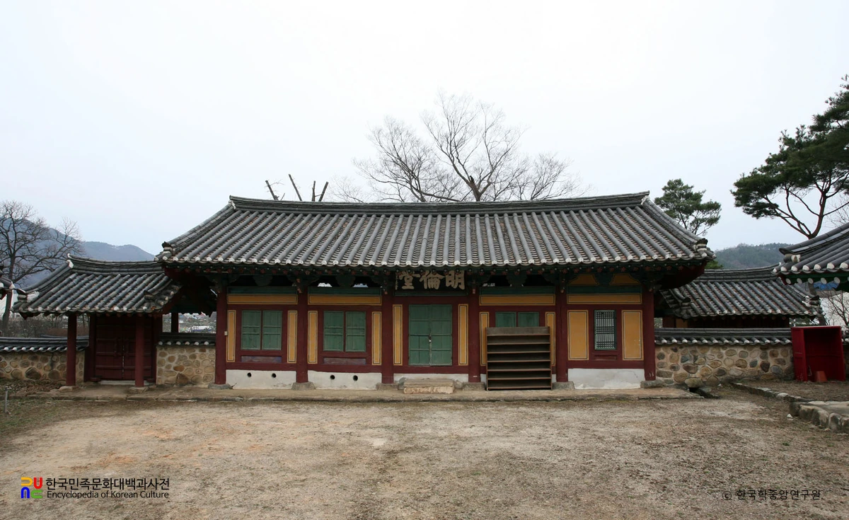 괴산향교 중 명륜당 정면