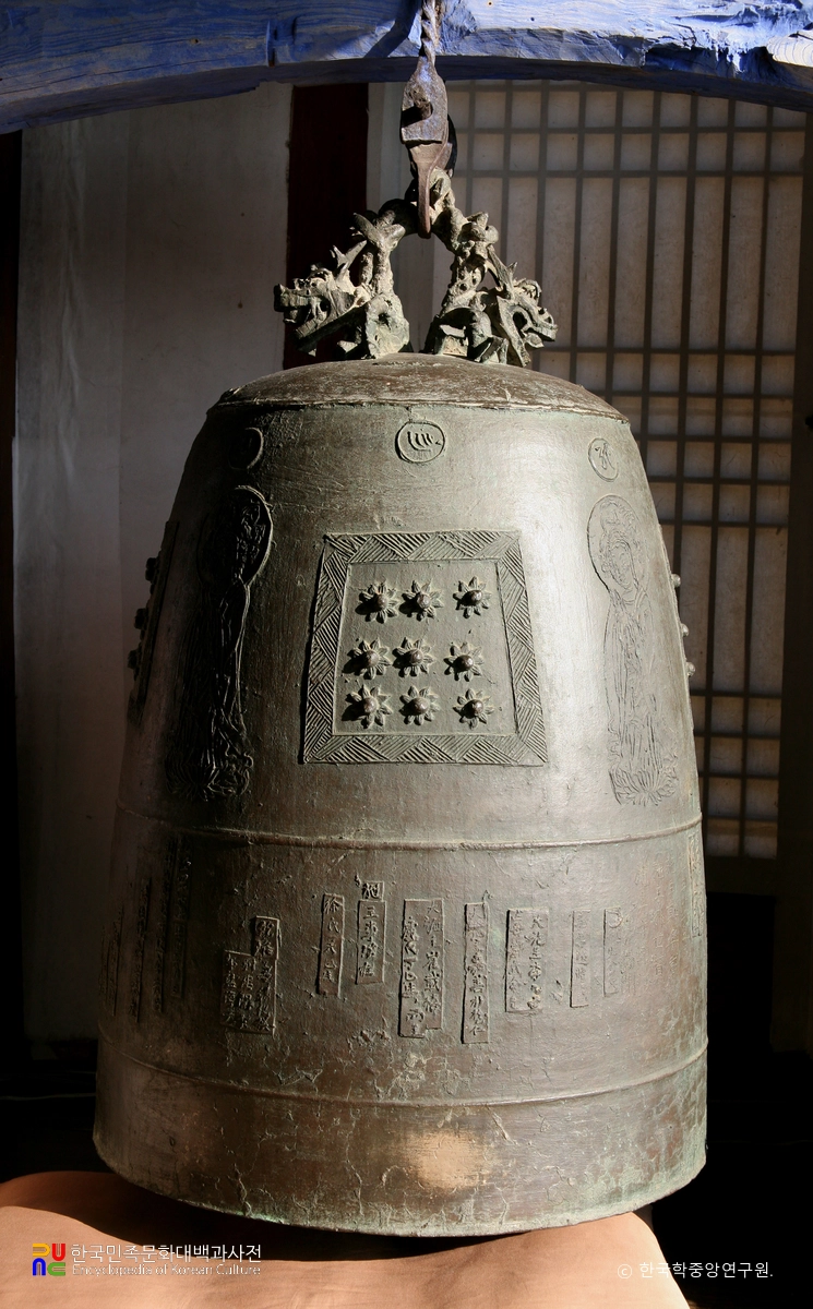 안성 칠장사 범종