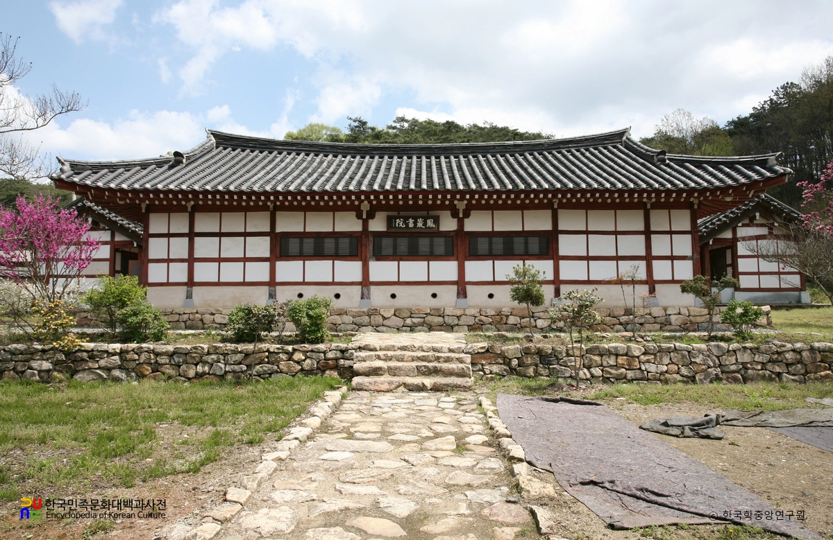 봉암서원 / 성경당