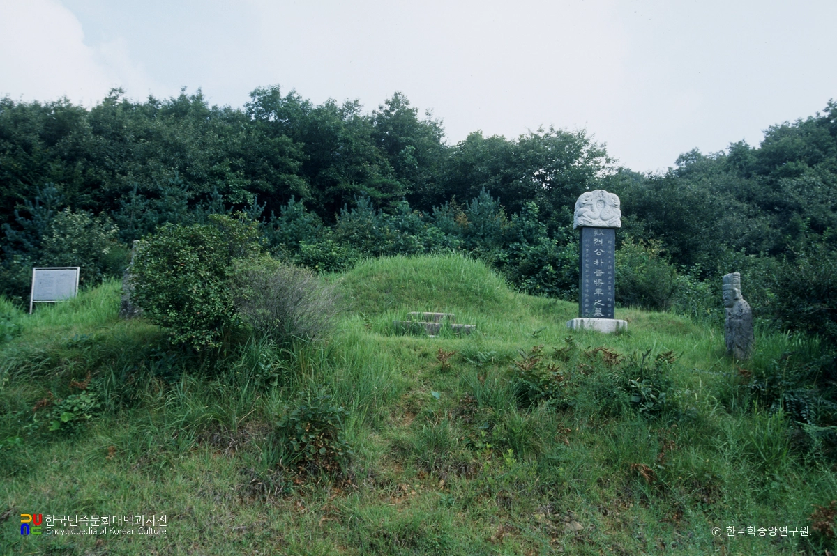 박진 장군 묘
