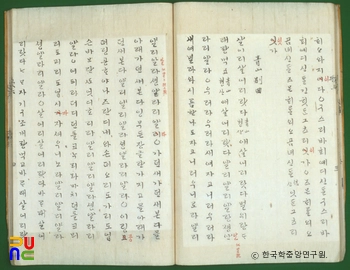 악장가사 / 청산별곡