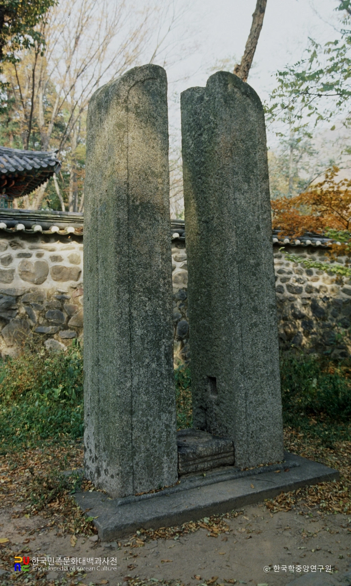 무량사 당간지주