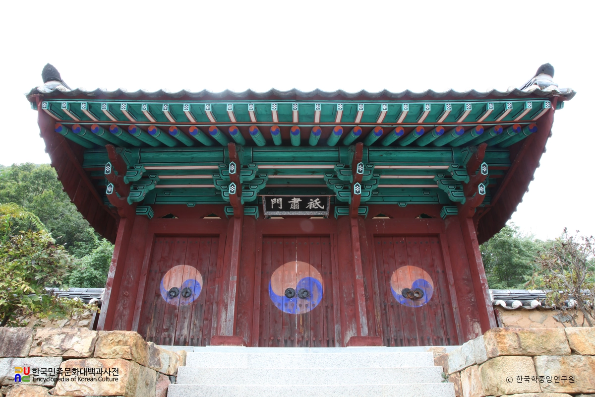 김해 신산서원 지숙문 정면