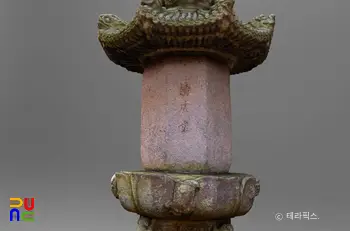 해남 대흥사 서산대사탑 탑신부