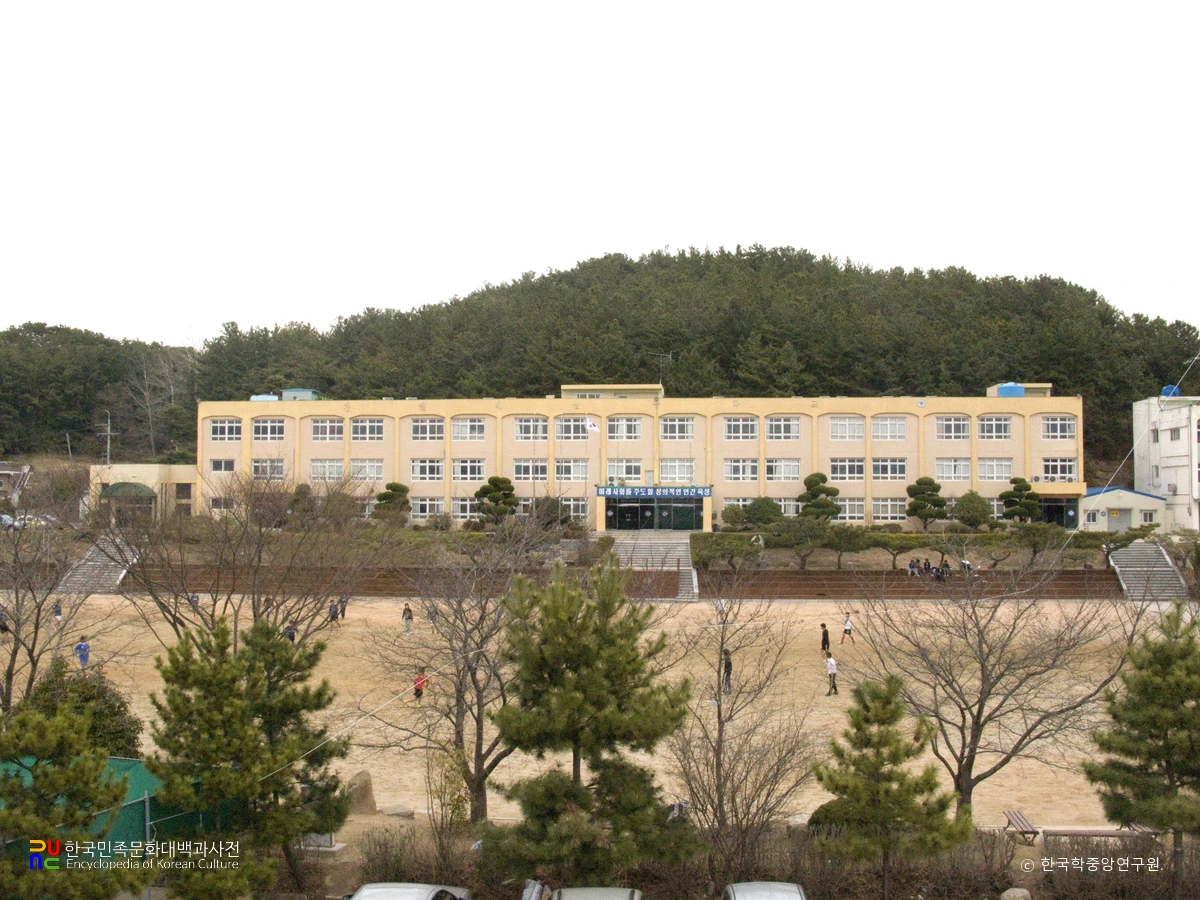 창원대산중학교