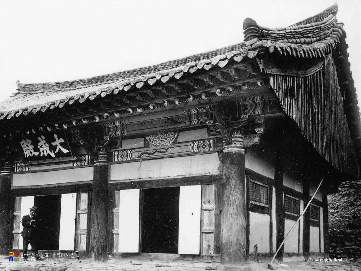 창녕향교 대성전