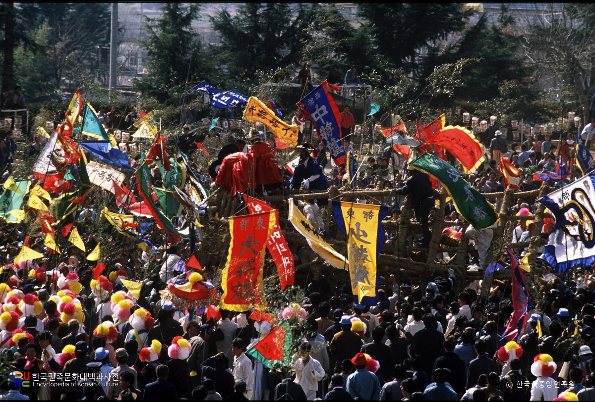 영산 쇠머리대기 / 대보름