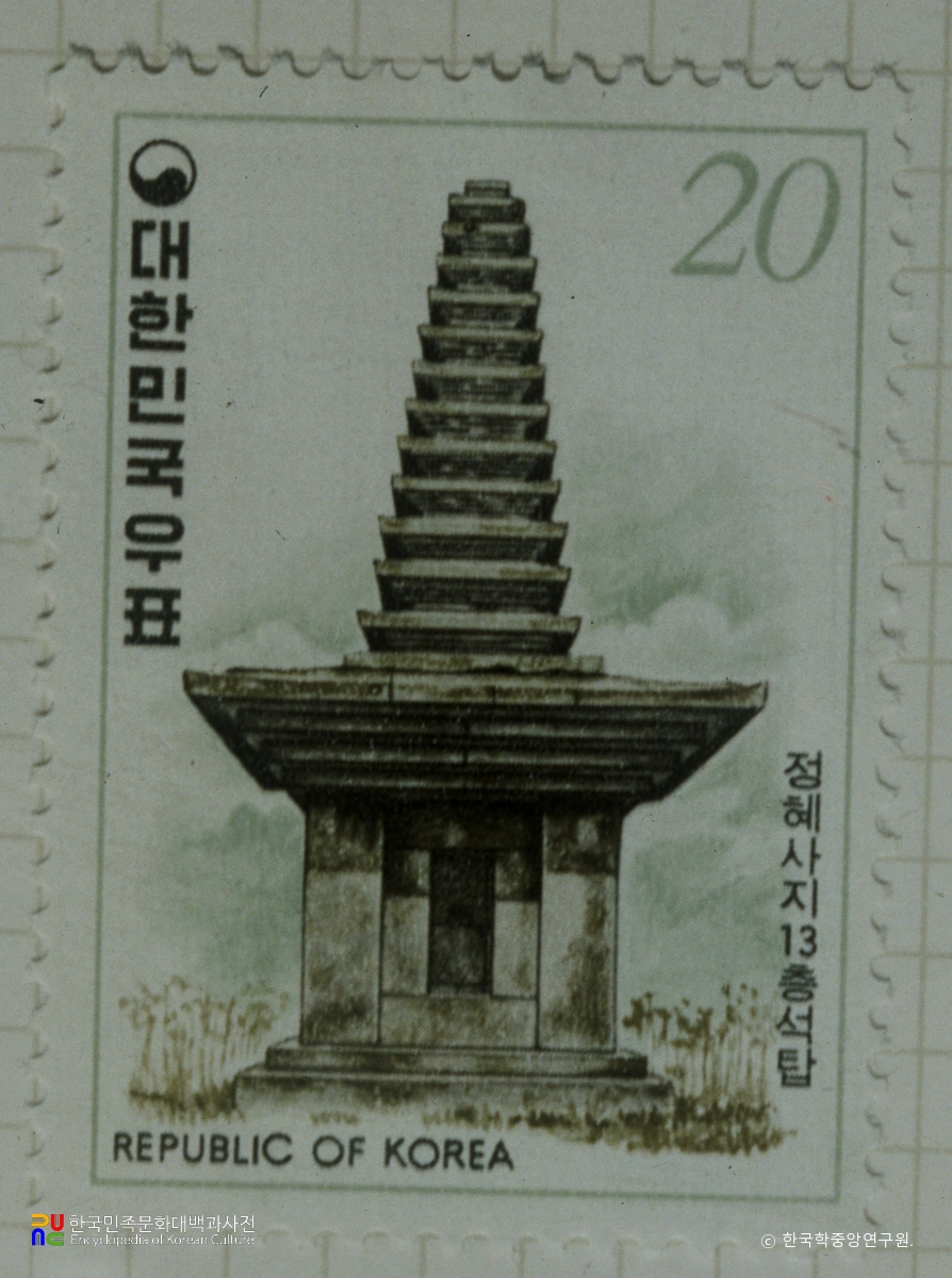 특별우표(1978년)