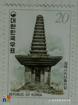 특별우표(1978년)