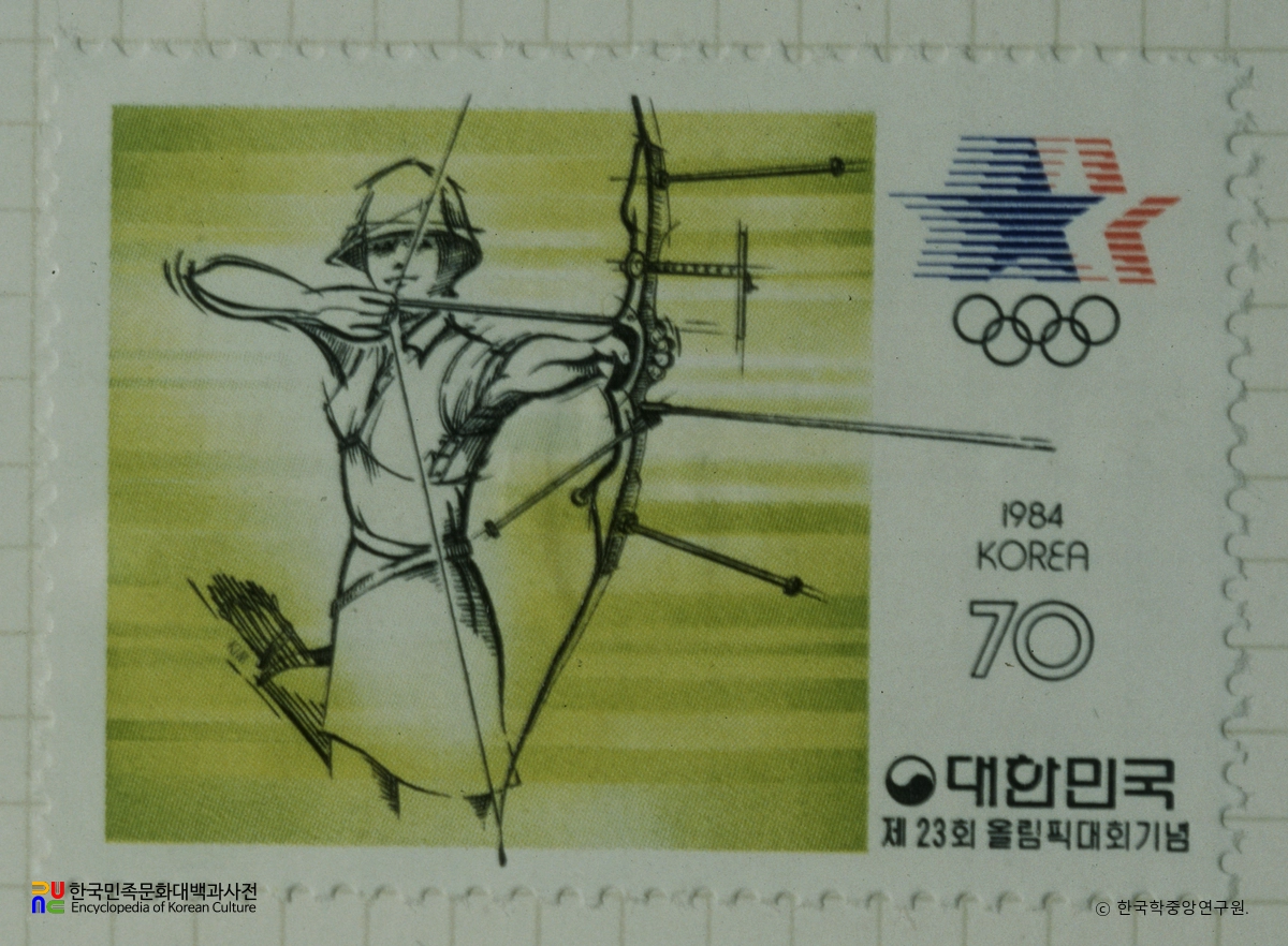 서울올림픽대회 특별우표