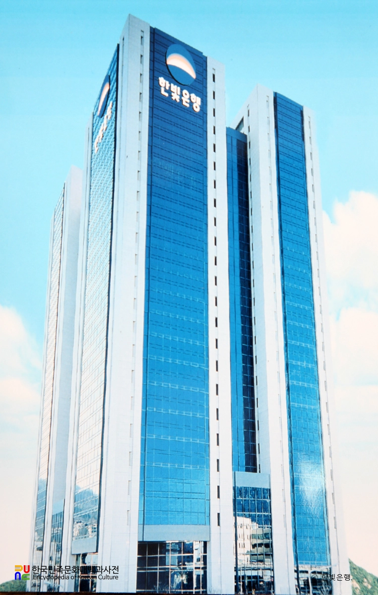 한빛은행