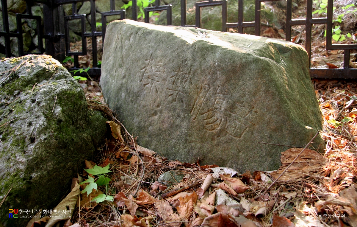 학곡리 황장금표