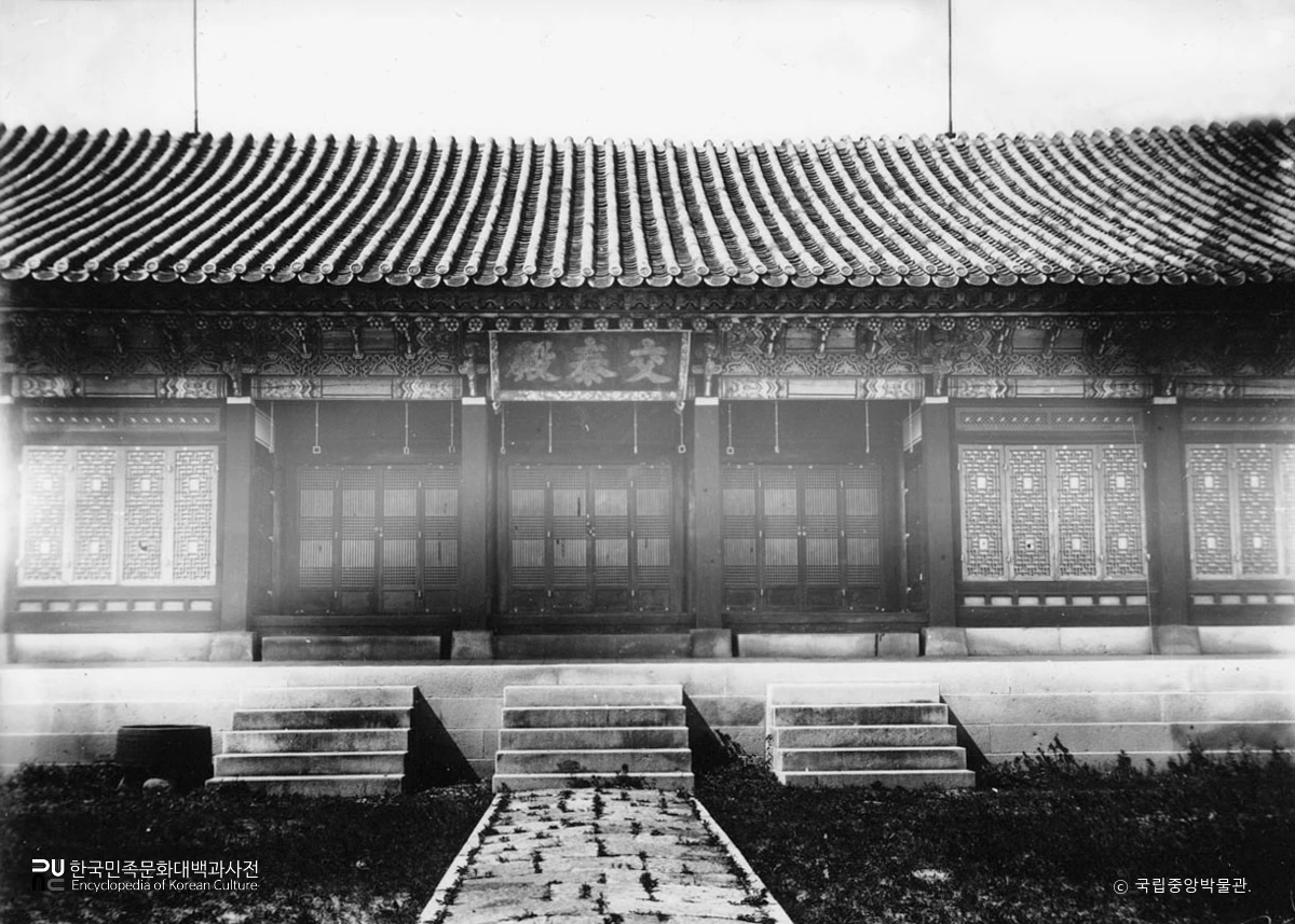 서울 경복궁 중 교태전 정면