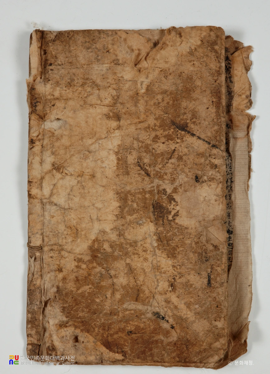 몽산화상육도보설