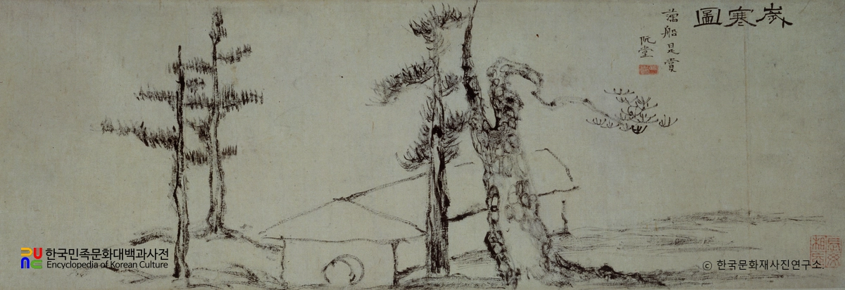 김정희필 세한도