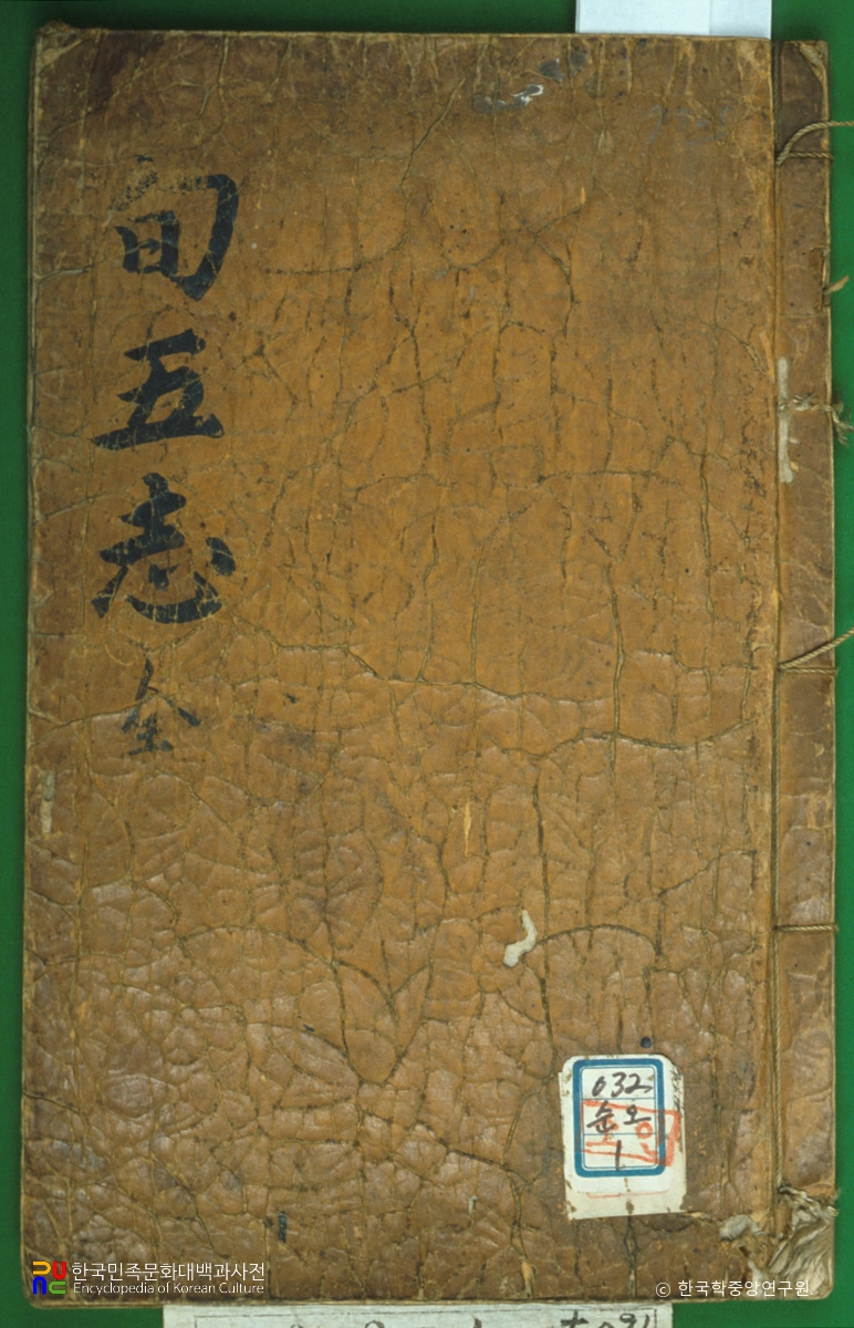 고양이 목에 방울 달기