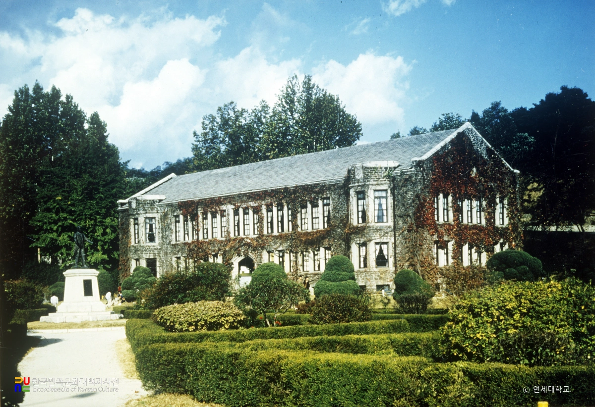 연세대학교 아펜젤러관