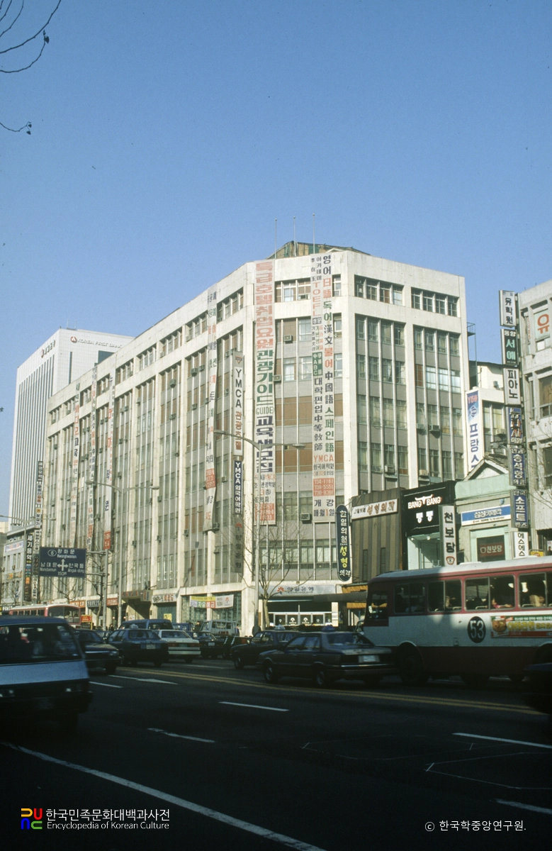 한국기독교청년회전국연맹