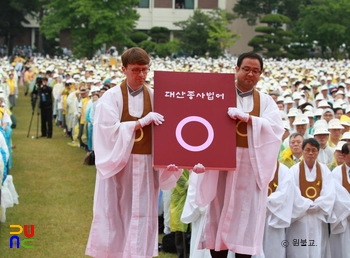 대산종사법어