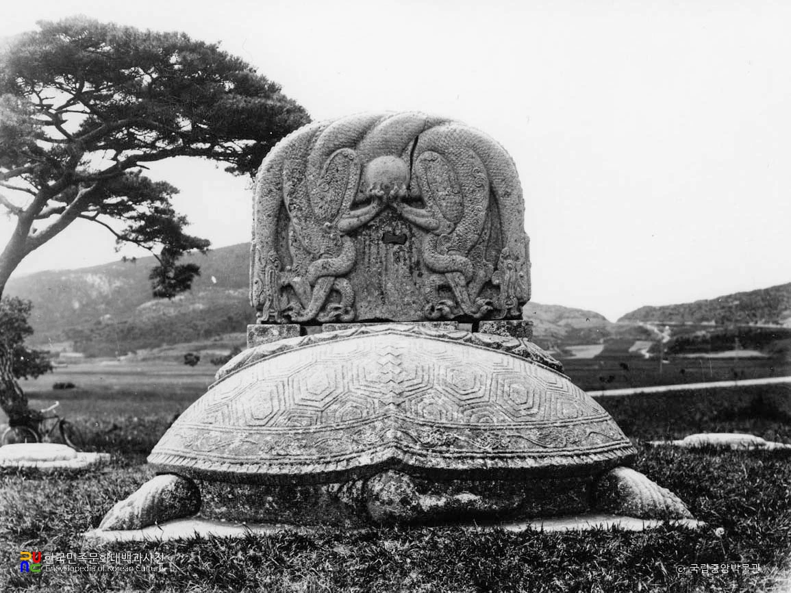 경주 신라 태종무열왕릉비 귀부와 이수 뒷면