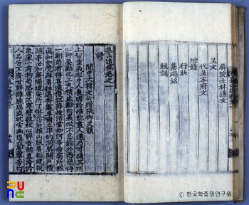 모산유고