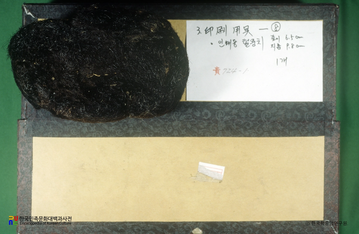 민간활자 및 인쇄용구